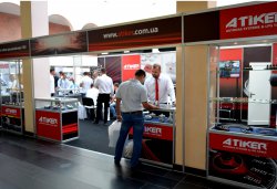 Компания ATIKER приняла участие в ХV МЕЖДУНАРОДНОМ ГАЗОВОМ ФОРУМЕ 2016г. Компания ATIKER приняла участие в ХV МЕЖДУНАРОДНОМ ГАЗОВОМ ФОРУМЕ 2016г.